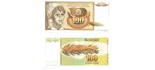 Yugoslavia #105/AU 100 Dinara